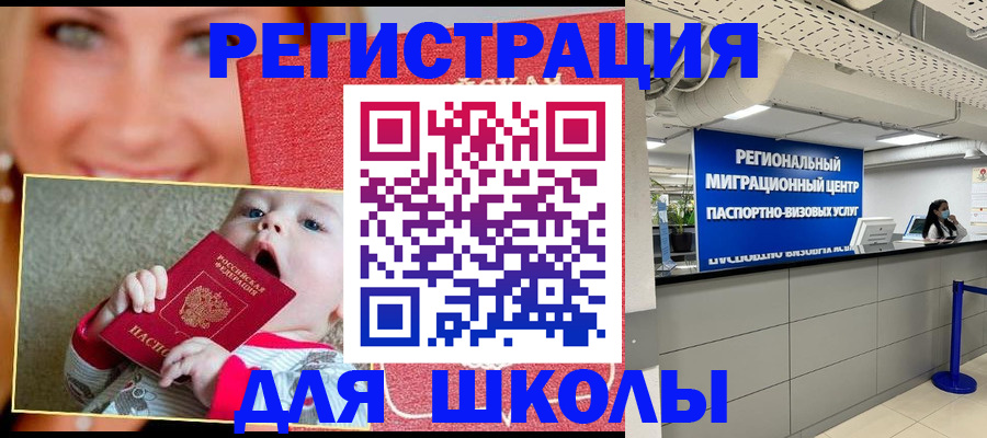 прописка гарантия в Мордовии
